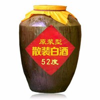 纯粮酒字图片头像