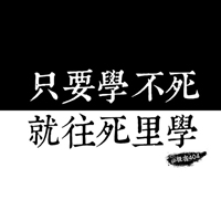 汉字+拼音组合的文字