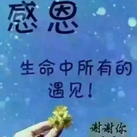 一切安好的图片 祈祷家人一切安好图片