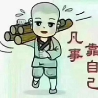 一切靠自己的霸气图片 一切只有靠自己的图片带字