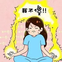 一孕傻三年图片 卡通搞笑女人一孕傻三年图片