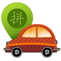 人找车三字图片 人找车3个字图片