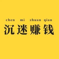 努力挣钱的图片带字 我要努力挣钱励志图片