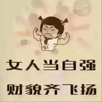 努力挣钱的图片带字 我要努力挣钱励志图片