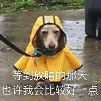 天天下雨的图片带字 讨厌每天都下雨的图片