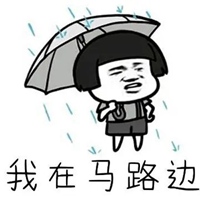 天天下雨的图片带字 讨厌每天都下雨的图片