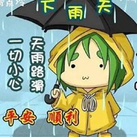 天天下雨的图片带字 讨厌每天都下雨的图片