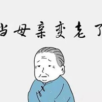 思念妈妈的图片带字 很想念妈妈的伤感图片