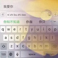 手机键盘图片带字 伤感的手机键盘图片