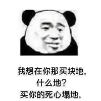 撩人的图片带字 搞笑撩妹的图片带字