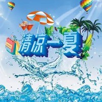 清凉一夏图片 卡通清新冰凉一夏图片