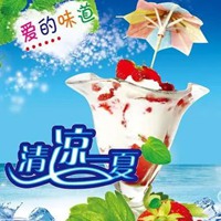 清凉一夏图片 卡通清新冰凉一夏图片