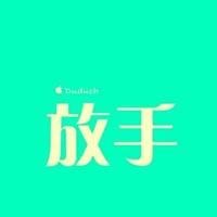 漂亮带文字的唯美图片 漂亮好看文字图片