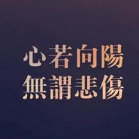 漂亮带文字的唯美图片 漂亮好看文字图片