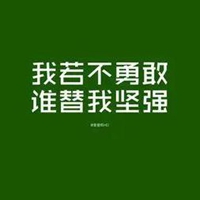 漂亮带文字的唯美图片 漂亮好看文字图片