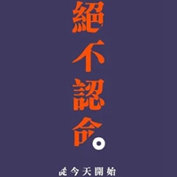 激励的图片带字图片 给人激励的图片带字