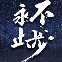 激励的图片带字图片 给人激励的图片带字