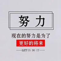 激励的图片带字图片 给人激励的图片带字