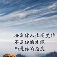 激励的图片带字图片 给人激励的图片带字