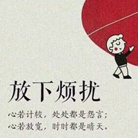 生活感悟图片带字图片 经典感悟生活的话图片