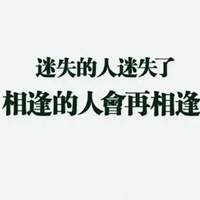 生活感悟图片带字图片 经典感悟生活的话图片