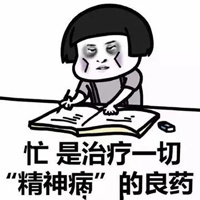 神经病的图片带字的 骂别人是个神经病的图片