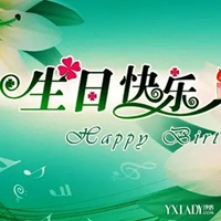 老公生日快乐图片带字 祝福老公生日快乐搞笑图片