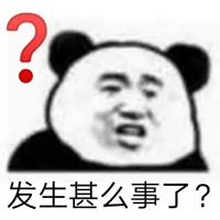 什么情况图片带字大全 这是什么情况图片带字