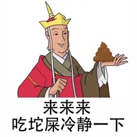 唐僧搞笑图片带字 趣味恶搞唐僧表情图片