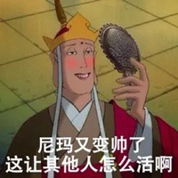 唐僧搞笑图片带字 趣味恶搞唐僧表情图片