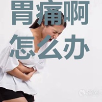 女人胃疼的图片带字 卡通女生胃疼难受图片