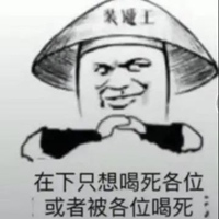 我想喝醉图片带字 我好想喝醉一次图片