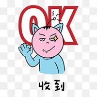 收到带字图片 收到请回复带字图片