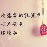 爱情的图片带字的图片 经典爱情图片带字