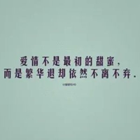 爱情的图片带字的图片 经典爱情图片带字