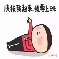 生活不易的图片带字 感叹生活艰难不容易搞笑图片