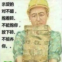 男人累的图片带字图片 表达男人就是累图片带字