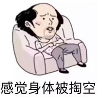 男人累的图片带字图片 表达男人就是累图片带字