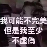 虚情假意图片带字 男人虚情假意的配图