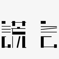 说谎的图片带字图片 男人别对我说谎的图片