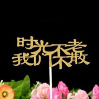 钢婚唯美图片 结婚十一年钢婚纪念日图片