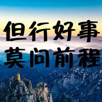 感慨图片大全带字图片 心情感慨万千图片