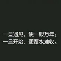 无奈心酸的图片带字 苦笑无奈心酸想哭的图片