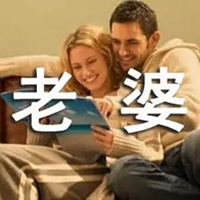 一生一世爱老婆图片 永远爱你老婆一生一世图片