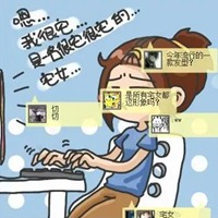 宅女图片文字图片 卡通可爱做个宅女图片带字