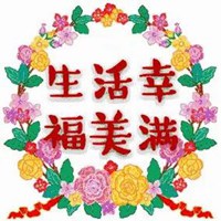 祝福图片带字唯美图 最新简单祝福语图片带字