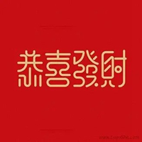 祝福图片带字唯美图 最新简单祝福语图片带字