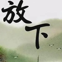 不爱就放手的图片 不爱了请放开手图片带字