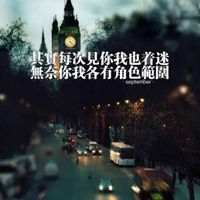 两个人错过的图片唯美 互相错过的唯美图片