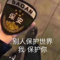 保护自己的图片唯美 好好保护自己伤感图片